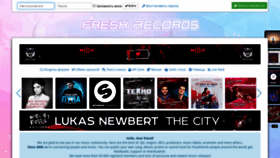 What Freshrecords.ru website looked like in 2019 (4 years ago)