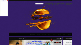 What Funbrooz.ir website looked like in 2019 (4 years ago)