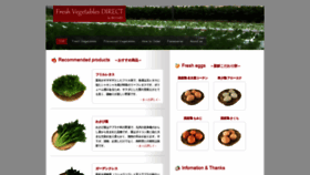 What Fresh-vegetables.net website looked like in 2019 (4 years ago)