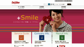 What Fujiko-group.com website looked like in 2019 (4 years ago)