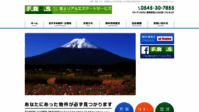 What F-re-s.co.jp website looked like in 2019 (4 years ago)