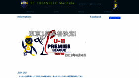 What Fc-trianello-machida.com website looked like in 2019 (4 years ago)