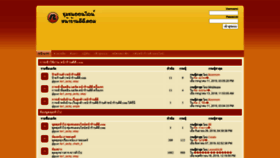 What Forum.narandd.com website looked like in 2019 (4 years ago)