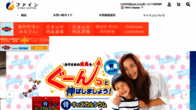 What Fine-kagaku.co.jp website looked like in 2019 (4 years ago)