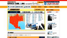 What Frontiercube.co.jp website looked like in 2019 (6 years ago)