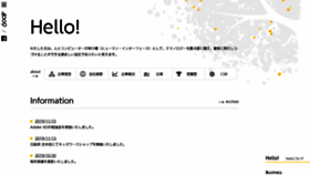 What Fork.co.jp website looked like in 2019 (4 years ago)
