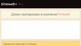 What Freshremont.ru website looked like in 2019 (4 years ago)