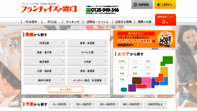 What Fc-mado.com website looked like in 2019 (4 years ago)