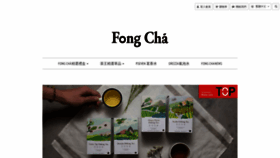 What Fongcha.com website looked like in 2019 (4 years ago)