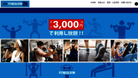 What Fitnessgym24.com website looked like in 2019 (4 years ago)
