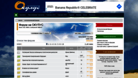 What Forum.oculus.ru website looked like in 2019 (4 years ago)
