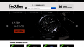 What Feeltime.com.ua website looked like in 2019 (4 years ago)