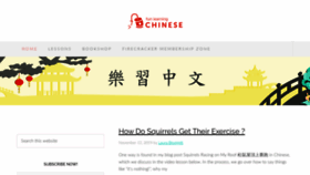 What Funlearningchinese.com website looked like in 2019 (4 years ago)