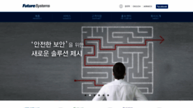 What Future.co.kr website looked like in 2019 (4 years ago)