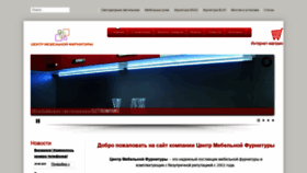What Furnituraspb.ru website looked like in 2019 (4 years ago)