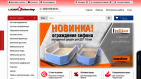 What Furnitura.od.ua website looked like in 2019 (4 years ago)