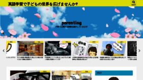 What Fyamagami.com website looked like in 2019 (4 years ago)