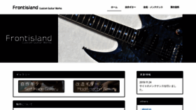What Frontisland.com website looked like in 2019 (5 years ago)