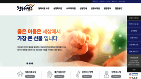 What Firstname.kr website looked like in 2019 (4 years ago)