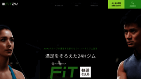 What Fit24.jp website looked like in 2019 (4 years ago)