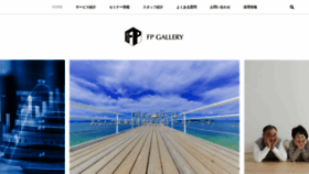 What Fp-gallery.net website looked like in 2019 (4 years ago)