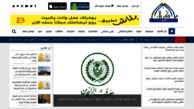 What Fromkarbalanews.com website looked like in 2019 (4 years ago)
