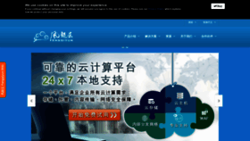 What Fengqiyun.com website looked like in 2019 (4 years ago)