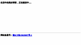 What Faxingchina.com website looked like in 2019 (4 years ago)