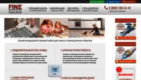 What Finex97.ru website looked like in 2019 (4 years ago)