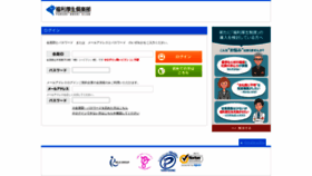 What Fukuri.net website looked like in 2019 (4 years ago)