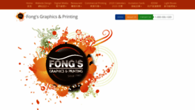 What Fongsprinting.com website looked like in 2019 (4 years ago)