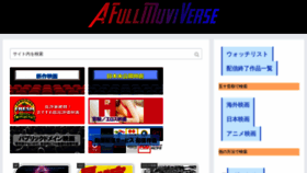 What Fmuviverse.com website looked like in 2019 (4 years ago)