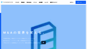 What Fundbook.co.jp website looked like in 2019 (4 years ago)