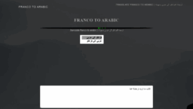What Francotranslate.com website looked like in 2019 (4 years ago)