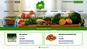 What Foodhouse.pro website looked like in 2019 (4 years ago)