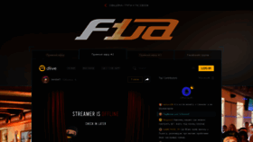 What F1ua.org website looked like in 2019 (4 years ago)