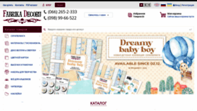 What Fdeco.eu website looked like in 2019 (6 years ago)