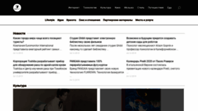 What Foxtime.ru website looked like in 2019 (4 years ago)