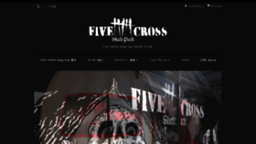 What Fivecrosssk8park.com website looked like in 2019 (4 years ago)