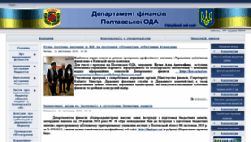 What Finpl.gov.ua website looked like in 2019 (4 years ago)