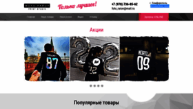 What Foto-raion.ru website looked like in 2019 (4 years ago)