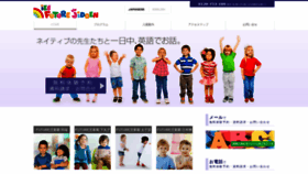 What Future-jidoen.com website looked like in 2019 (4 years ago)