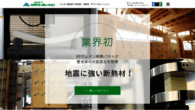 What Fpcorp.co.jp website looked like in 2019 (4 years ago)