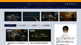 What Fx-masajiro.com website looked like in 2019 (4 years ago)