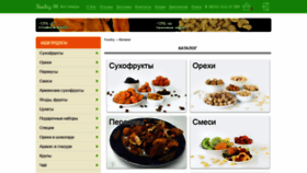 What Foodry.ru website looked like in 2019 (4 years ago)