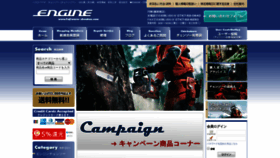 What Fujiwara-shouten.com website looked like in 2019 (4 years ago)