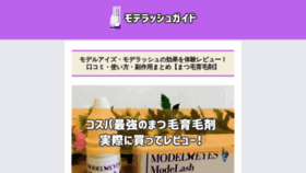 What Fmodels.jp website looked like in 2019 (4 years ago)