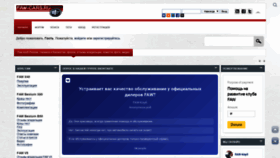 What Faw-cars.ru website looked like in 2019 (4 years ago)