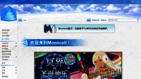 What Fgo.wiki website looked like in 2019 (4 years ago)