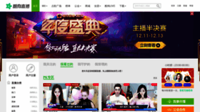 What Fanxing.kugou.com website looked like in 2019 (4 years ago)